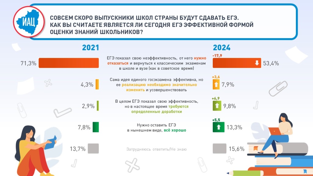 Баннер 3.jpg