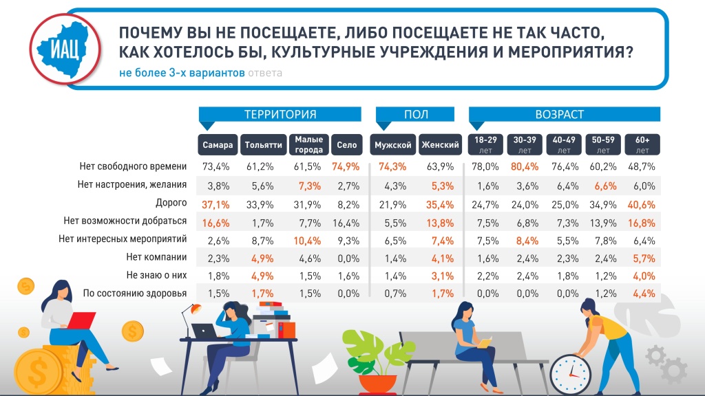 Баннер 4 29.08.2023